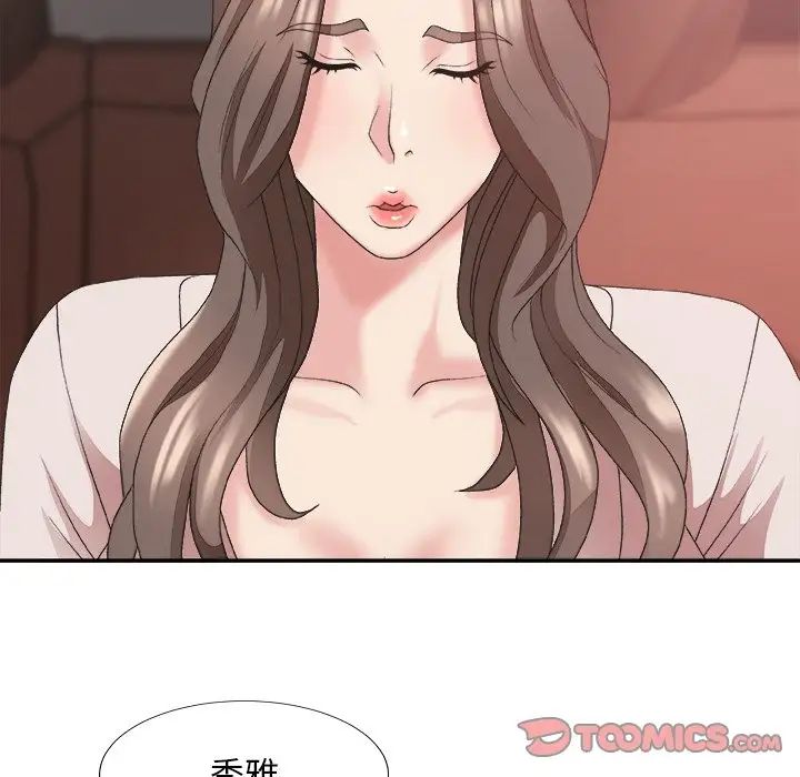 主播小姐第34话