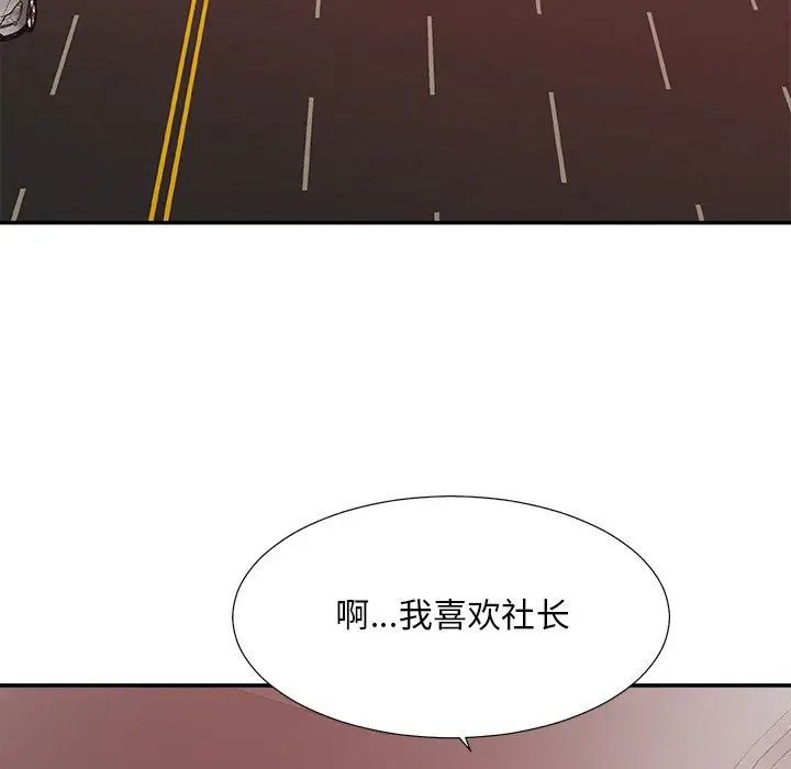 主播小姐第35话