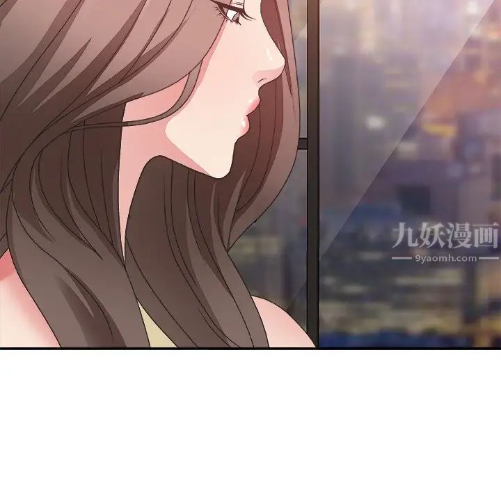 主播小姐第35话