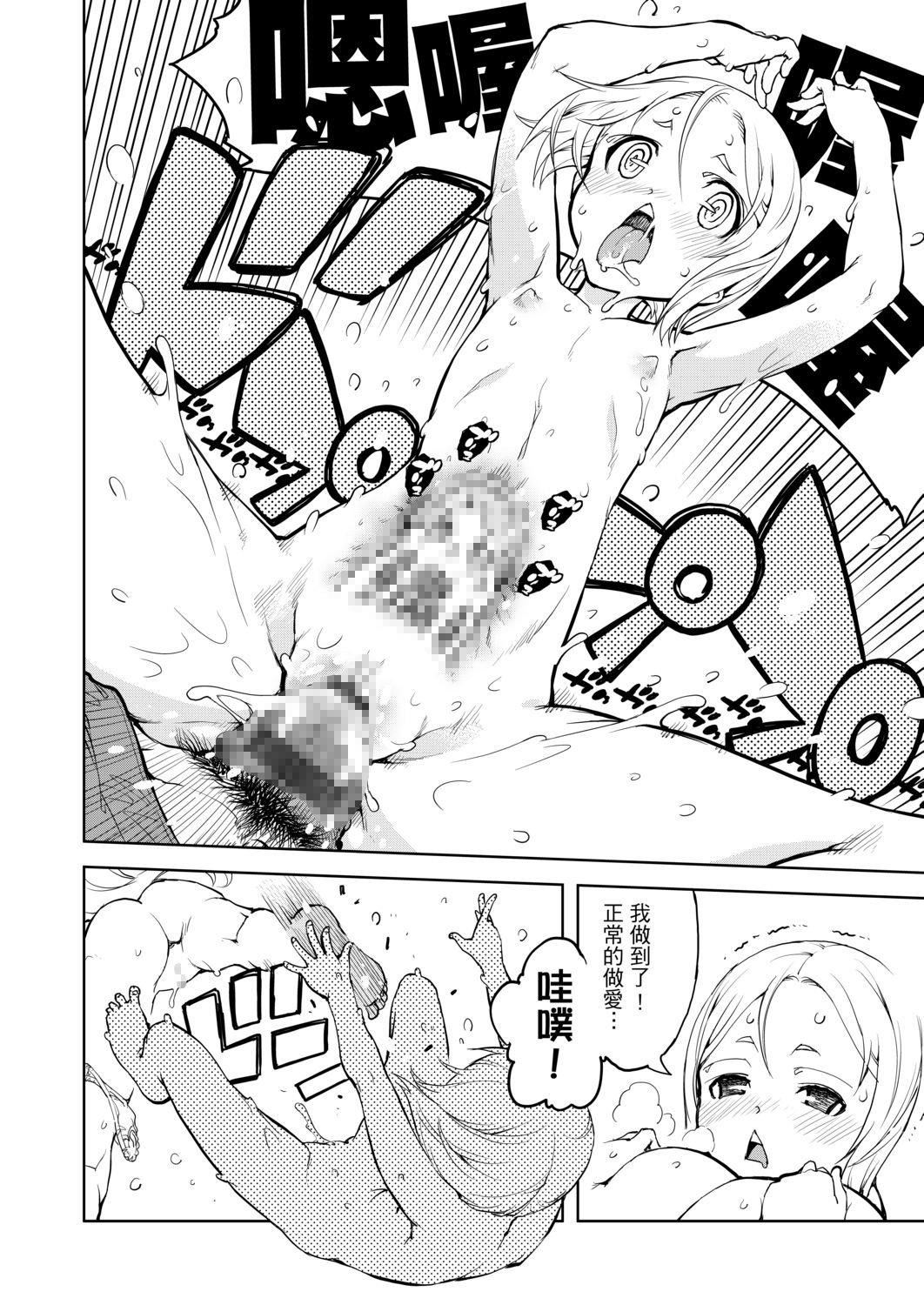 [铃木狂太郎]戦车コレ[Digital[BOOKWALKERDLsite]][战车娘收藏][铃木狂太郎]戦车コレ[Digital[BOOKWALKER&DLsite]][战车娘收藏]