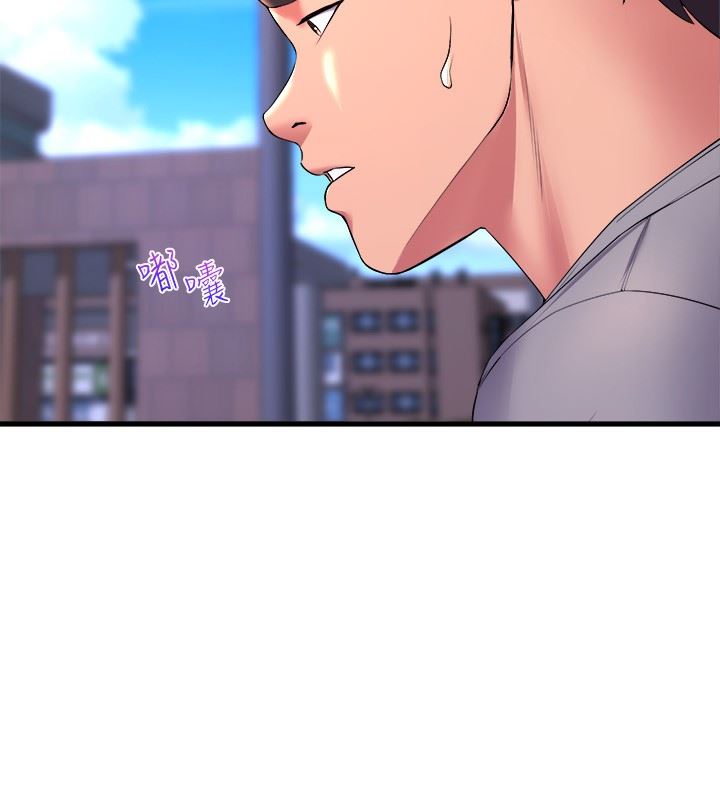 舞蹈系学姊们第56话-我不会再让步瞭