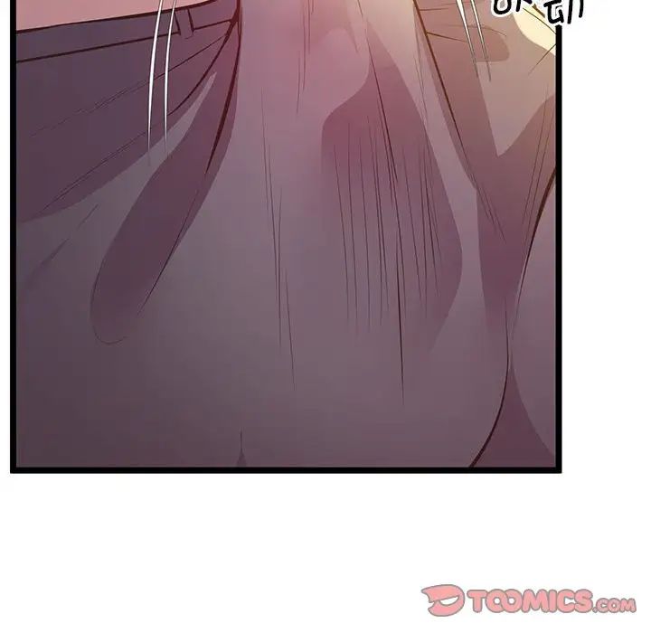 上门男家教第13话