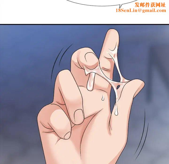 主播小姐第35话