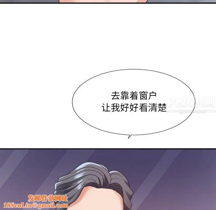 主播小姐第35话