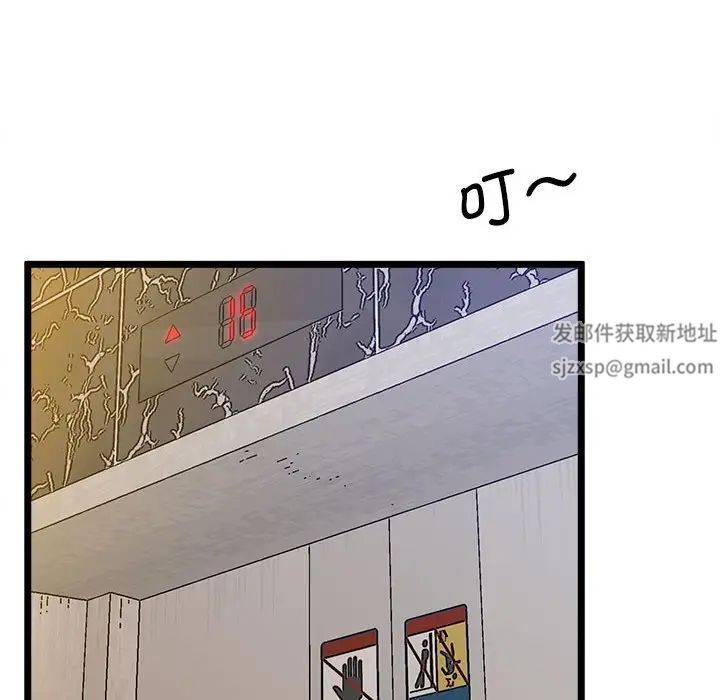 上门男家教第13话