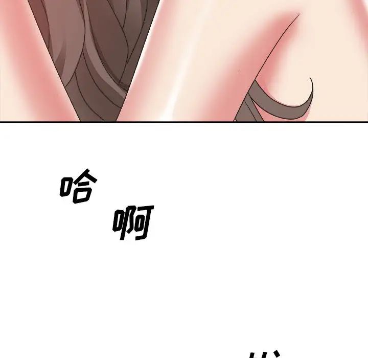 主播小姐第35话