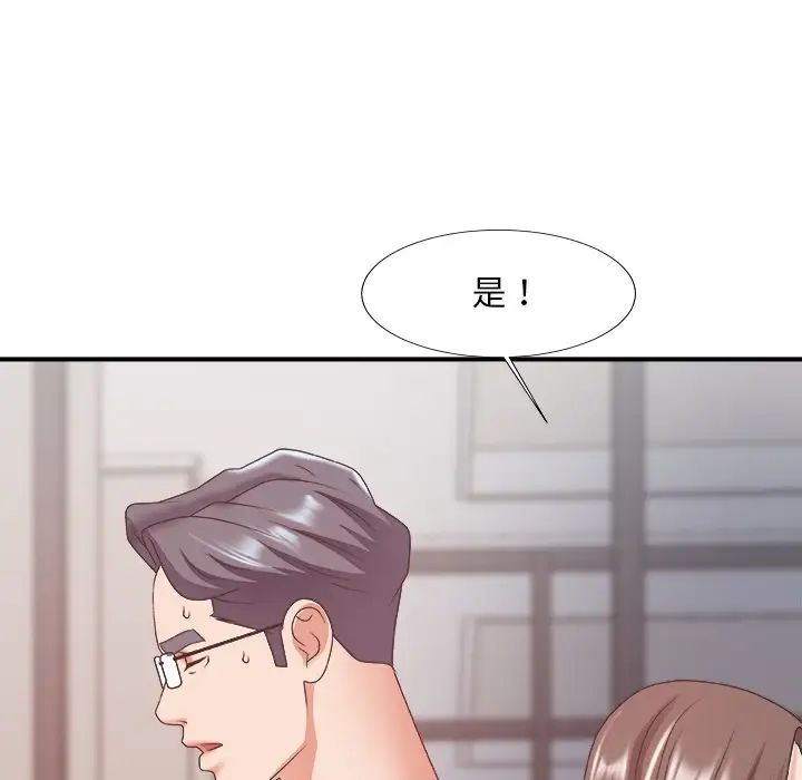 主播小姐第35话