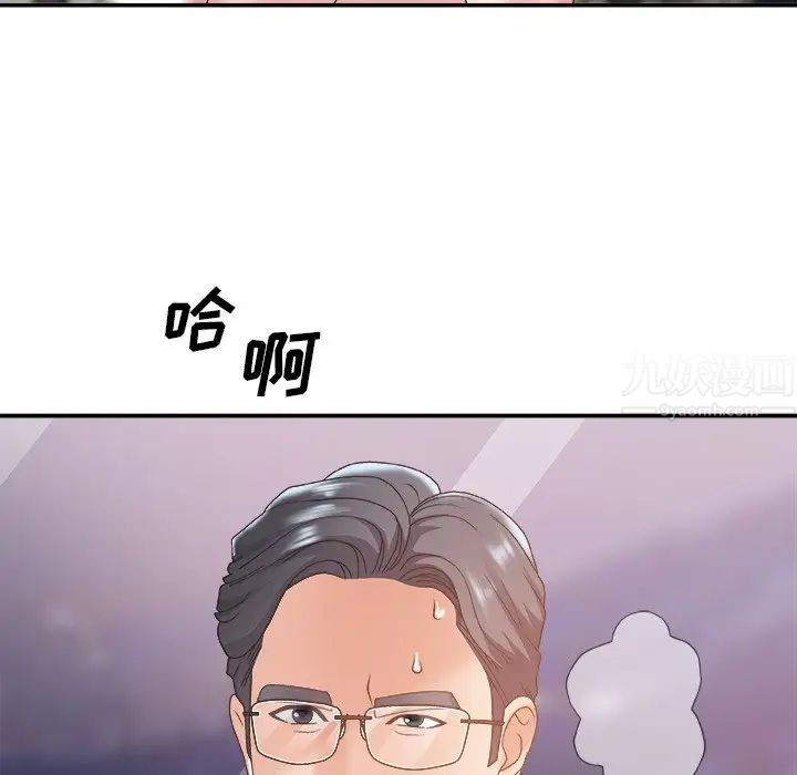 主播小姐第35话