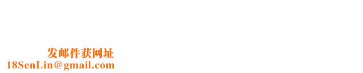 上门男家教第13话