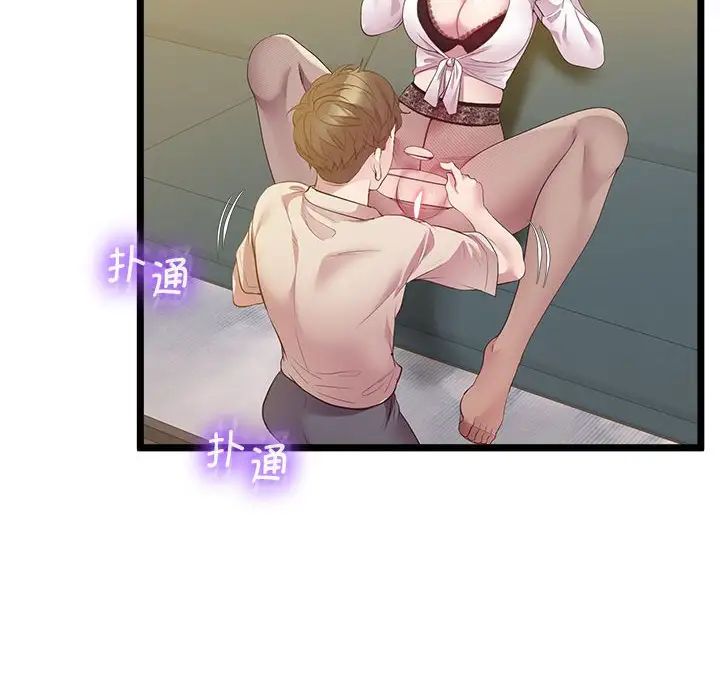 上门男家教第14话