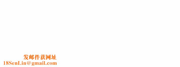 主播小姐第35话