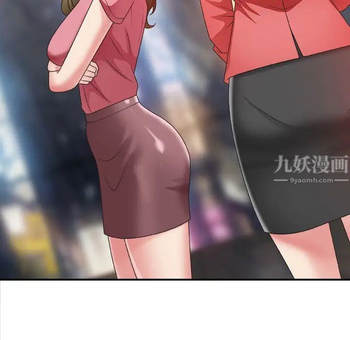 主播小姐第36话