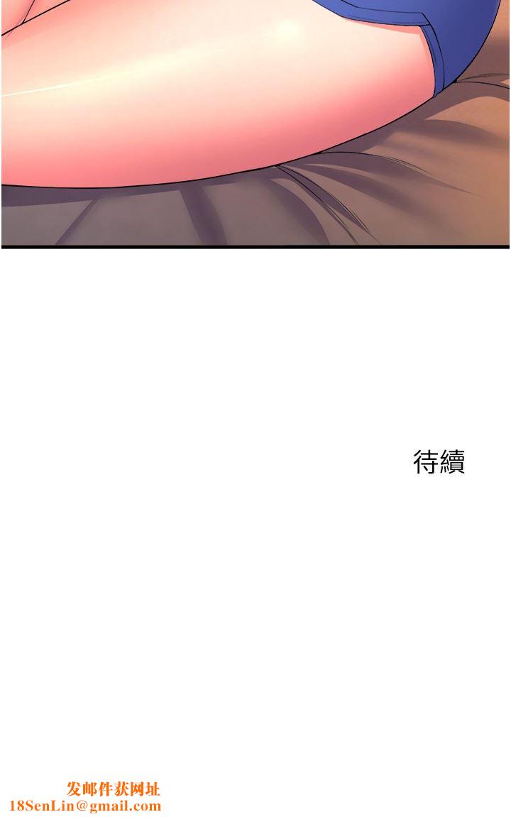 舞蹈系学姊们第58话-「合拍」的舞伴