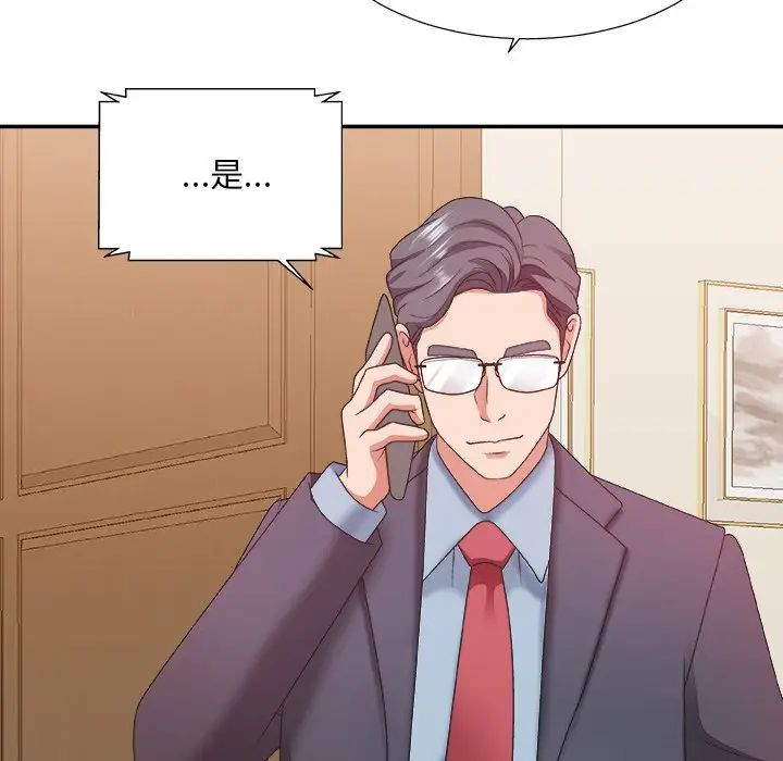 主播小姐第36话