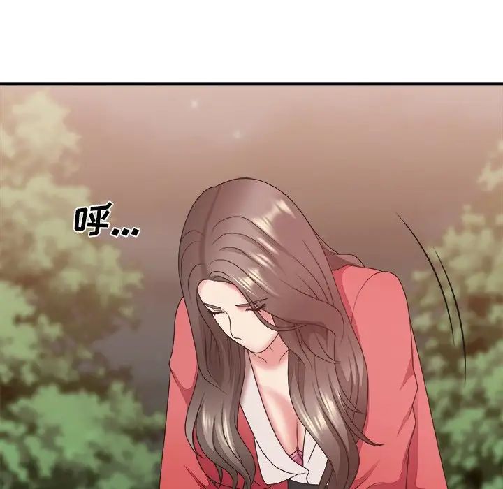 主播小姐第36话