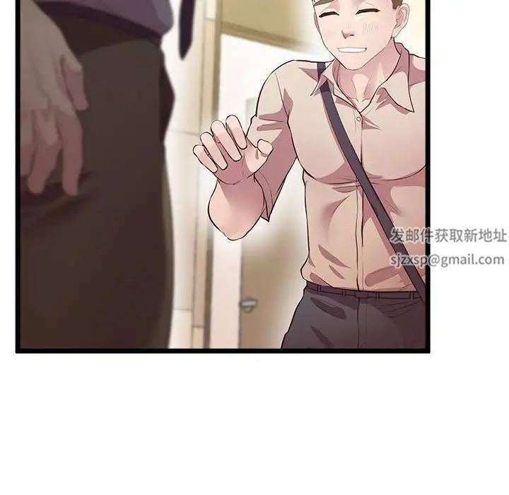 上门男家教第14话