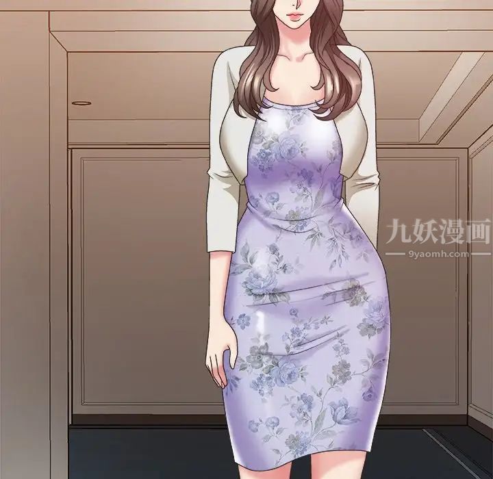 主播小姐第36话