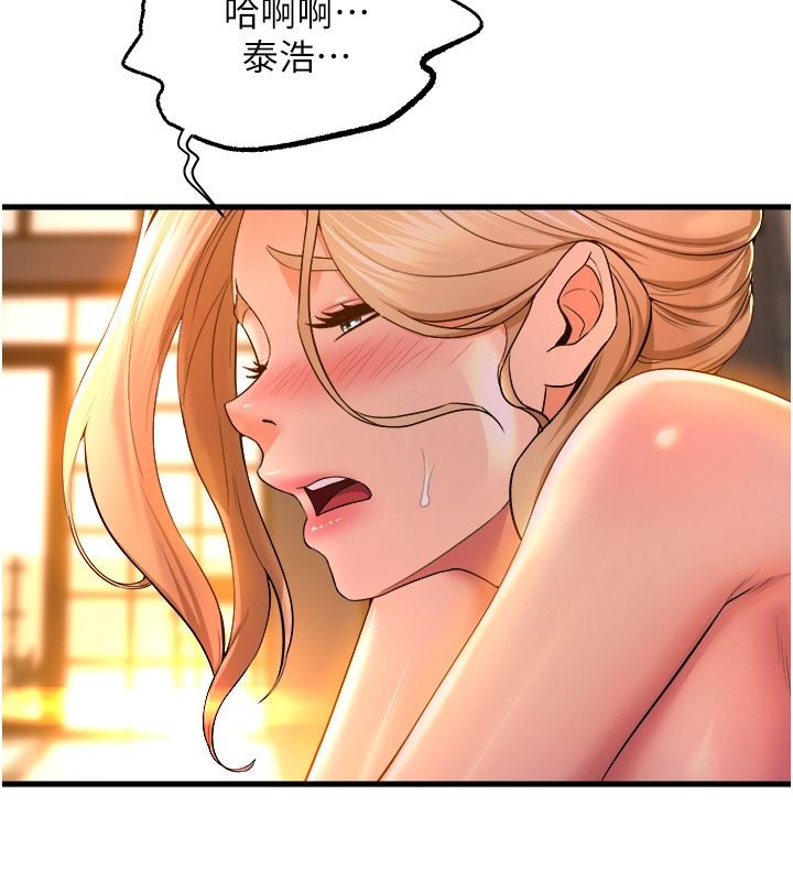 舞蹈系学姊们第60话-继续插，不要拔出来