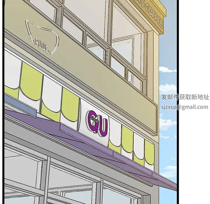 上门男家教第14话