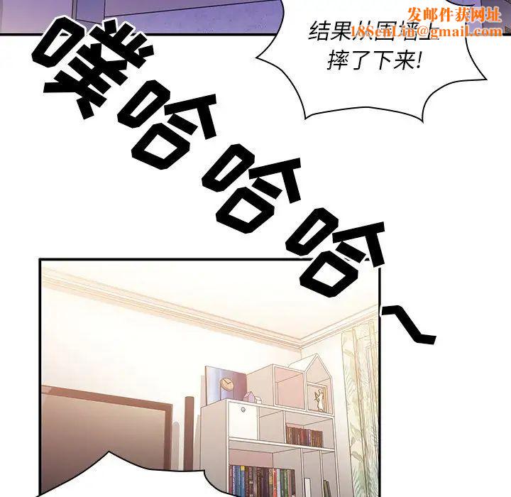 邻家三姐妹第36话