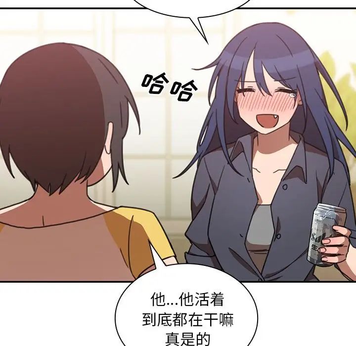 邻家三姐妹第36话