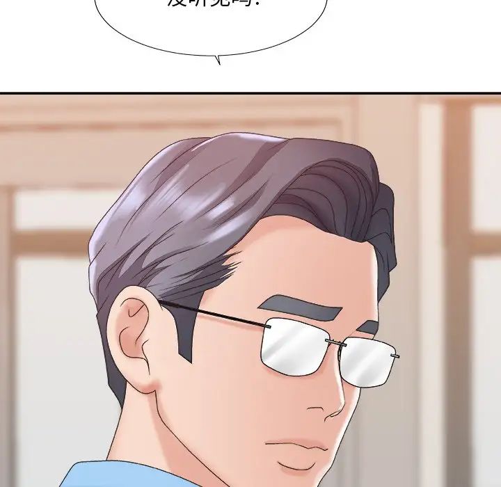 主播小姐第36话