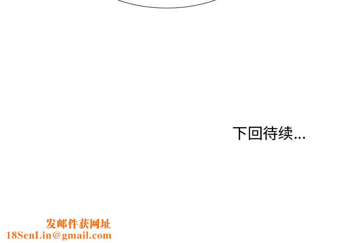 主播小姐第36话