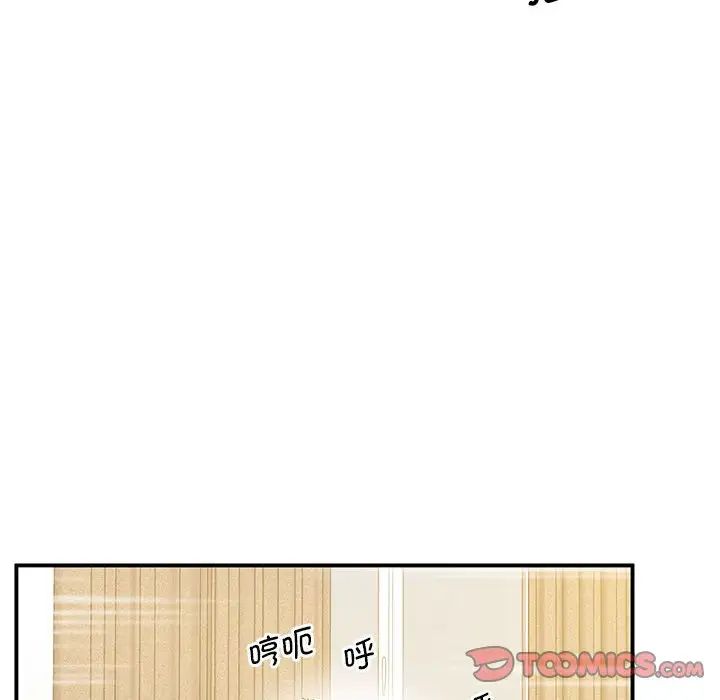 上门男家教第15话