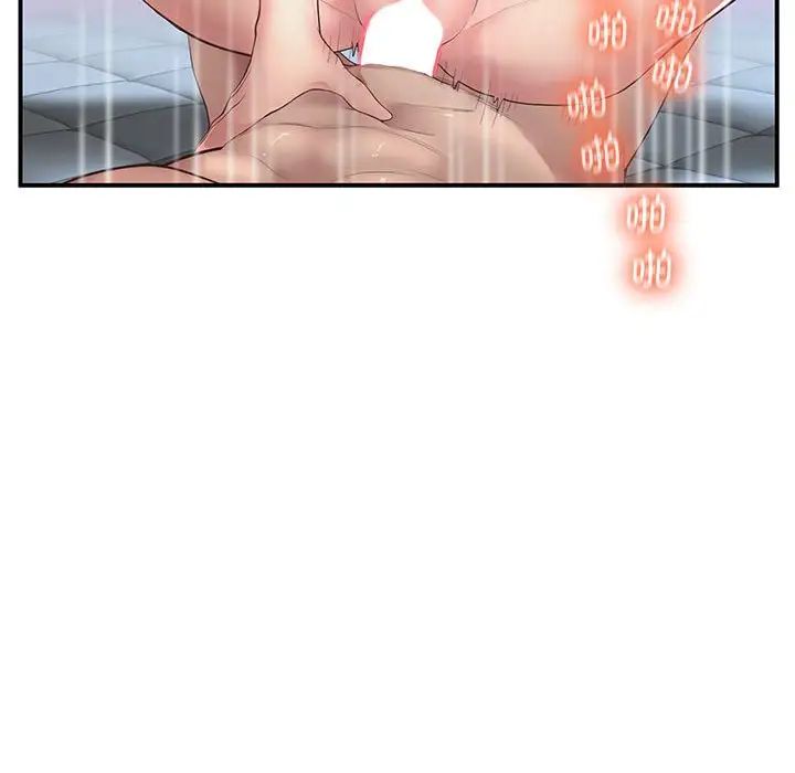 上门男家教第15话