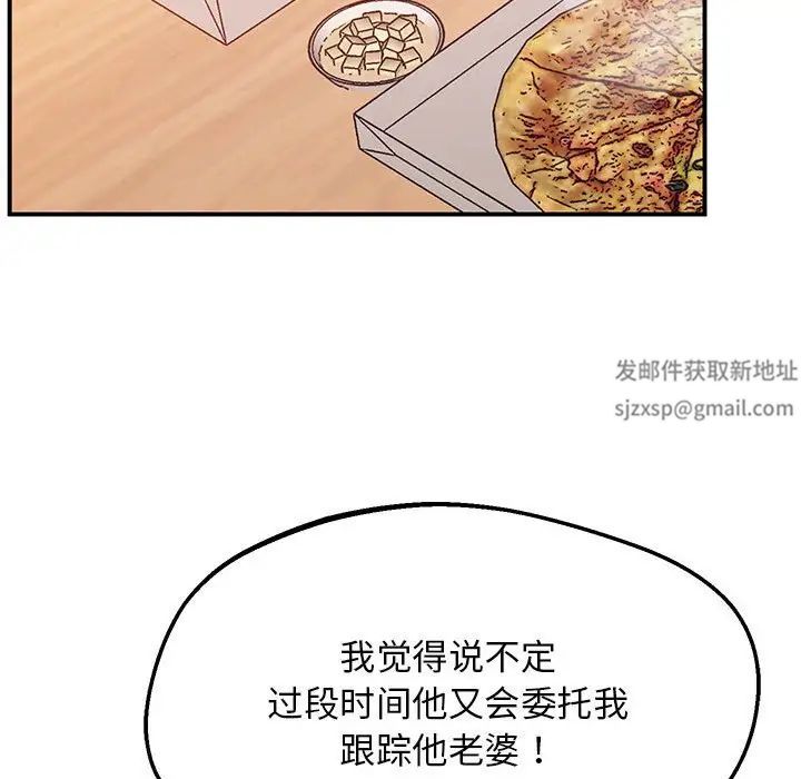 上门男家教第15话