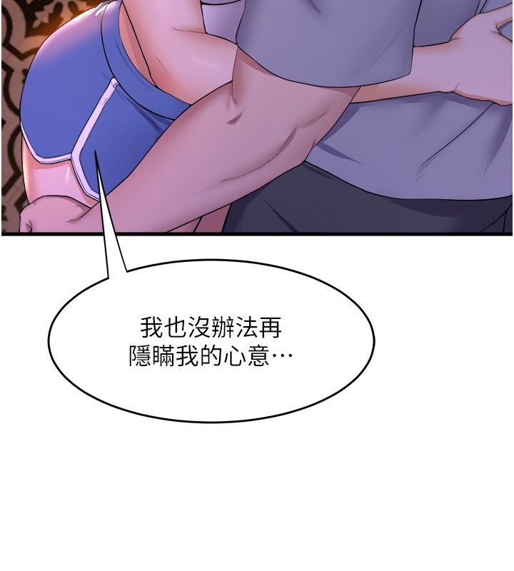 舞蹈系学姊们第61话-把琼恩姊的妹妹塞满满