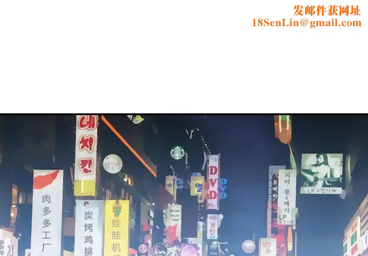 邻家三姐妹第37话