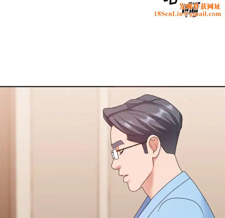 主播小姐第37话