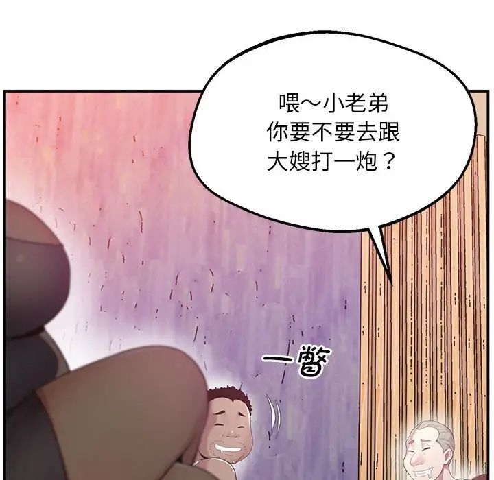 上门男家教第15话