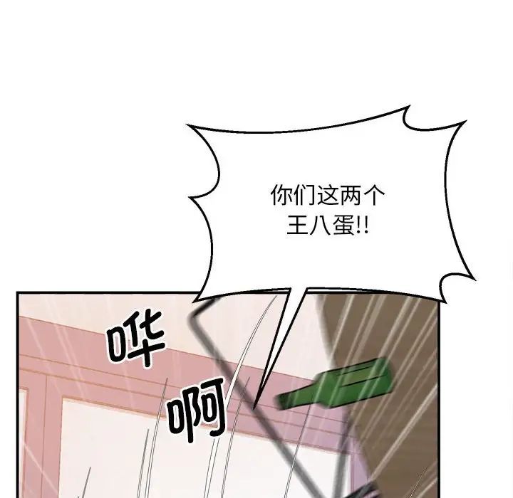 上门男家教第15话