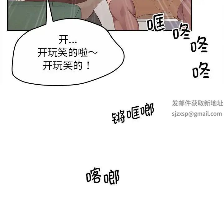 上门男家教第15话