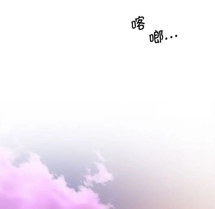 上门男家教第15话