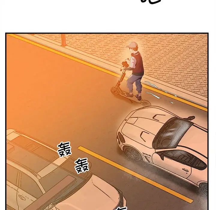 上门男家教第15话