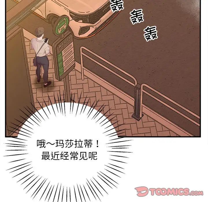 上门男家教第15话