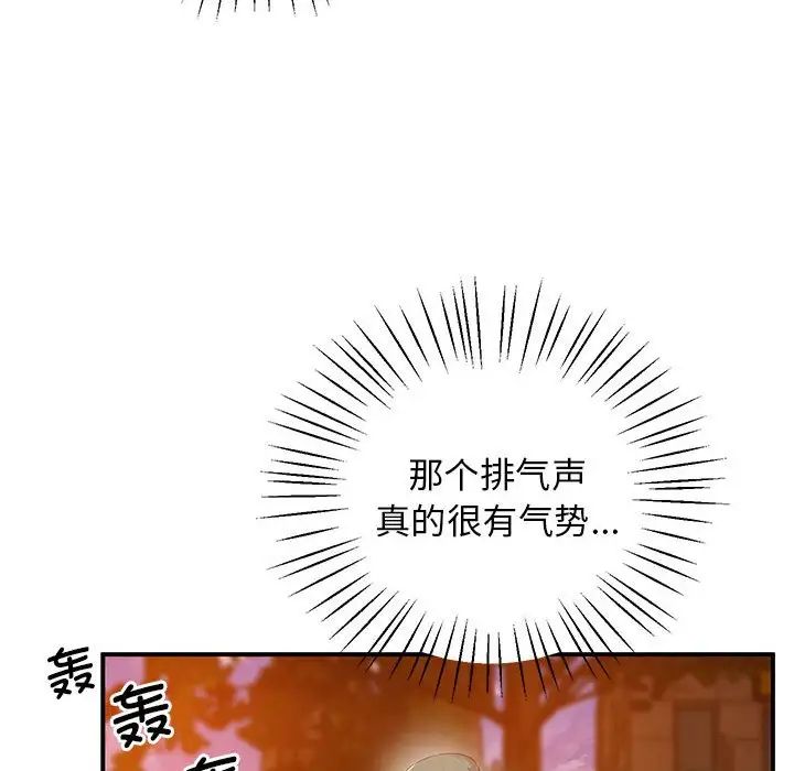 上门男家教第15话