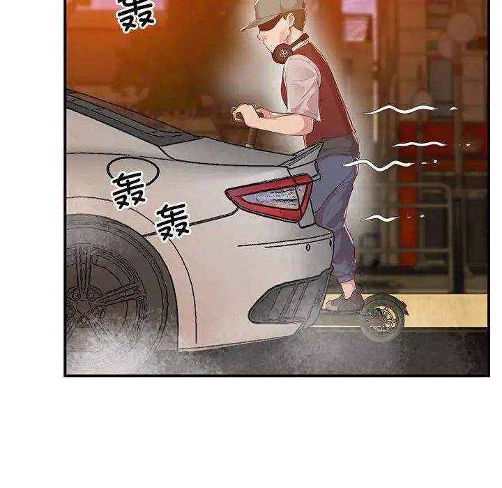 上门男家教第15话