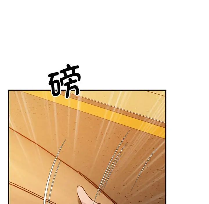 上门男家教第15话