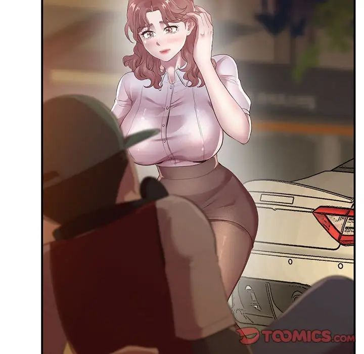 上门男家教第15话