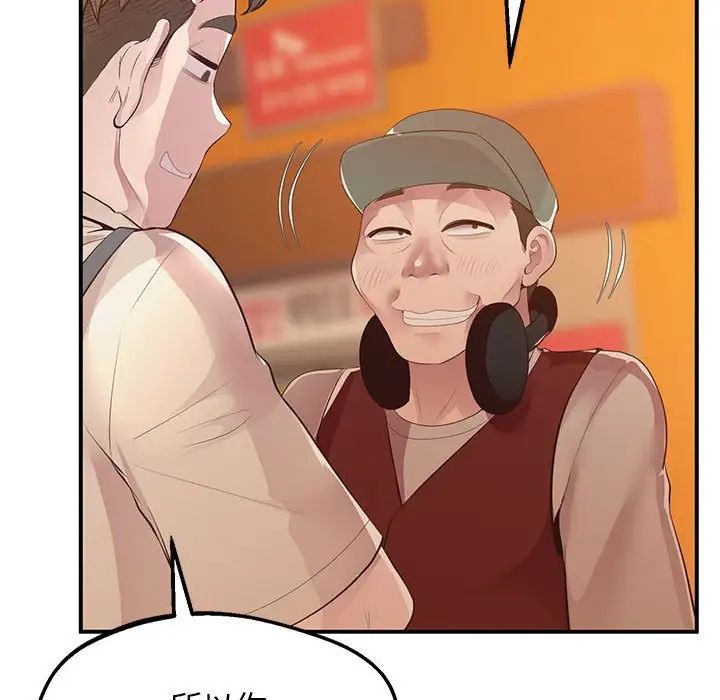 上门男家教第15话