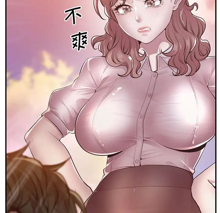 上门男家教第15话