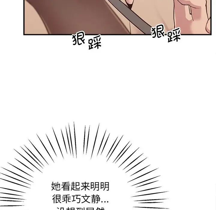 上门男家教第15话