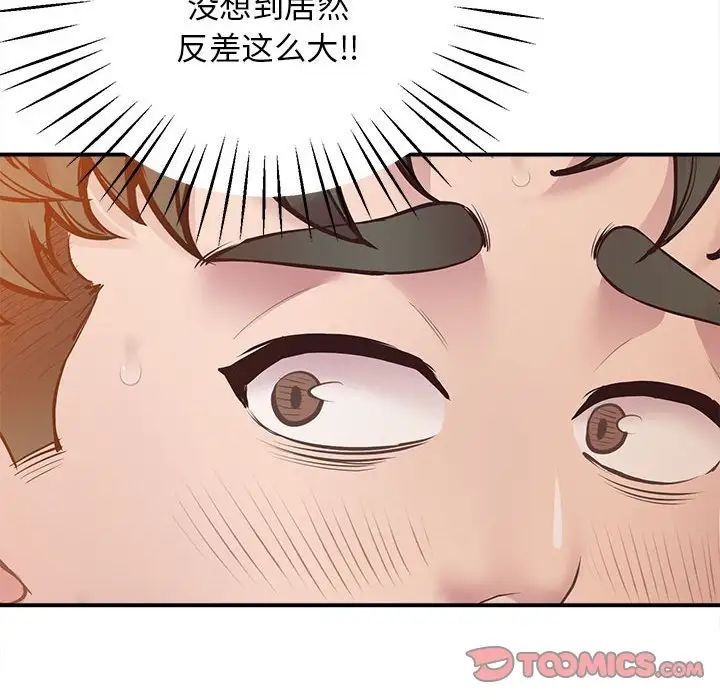 上门男家教第15话