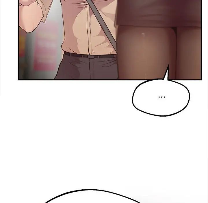 上门男家教第15话