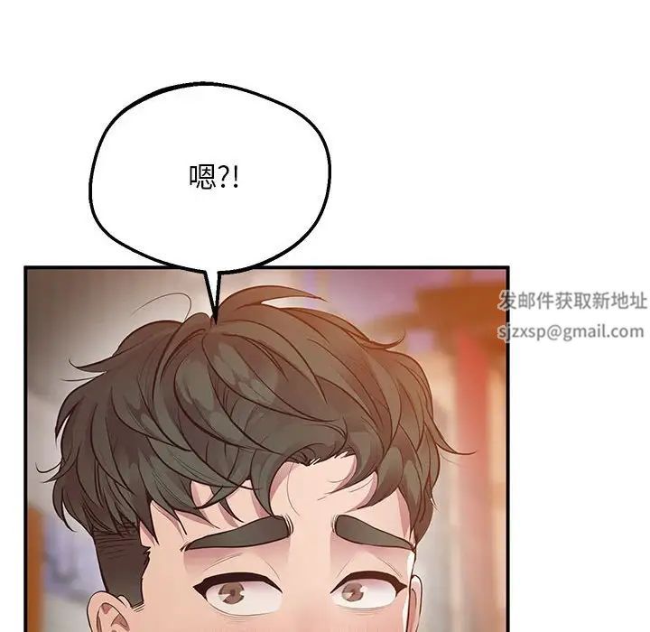 上门男家教第15话