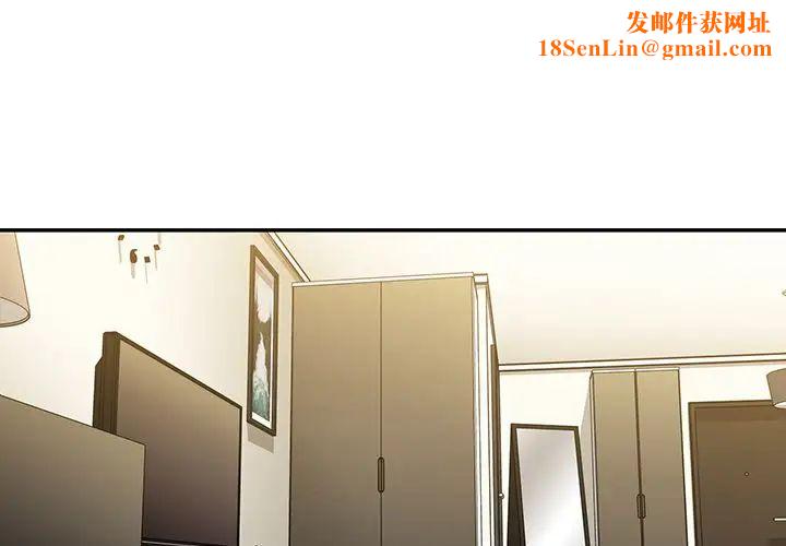 邻家三姐妹第38话